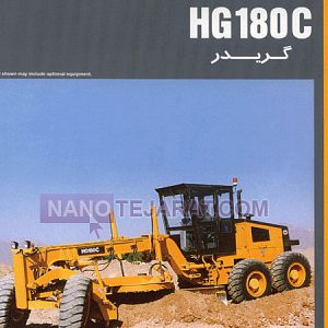 موتور گریدر موتور گریدر